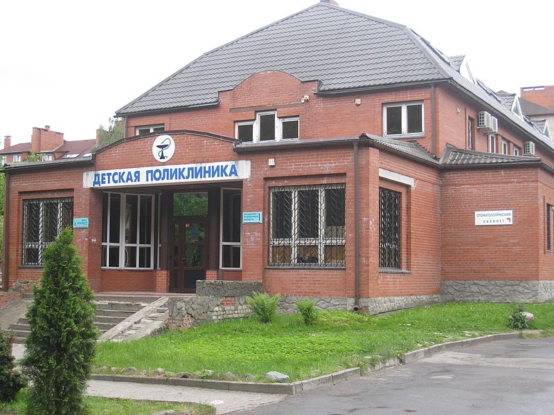 Государственное автономное учреждение здравоохранения  «Гурьевская центральная районная больница».